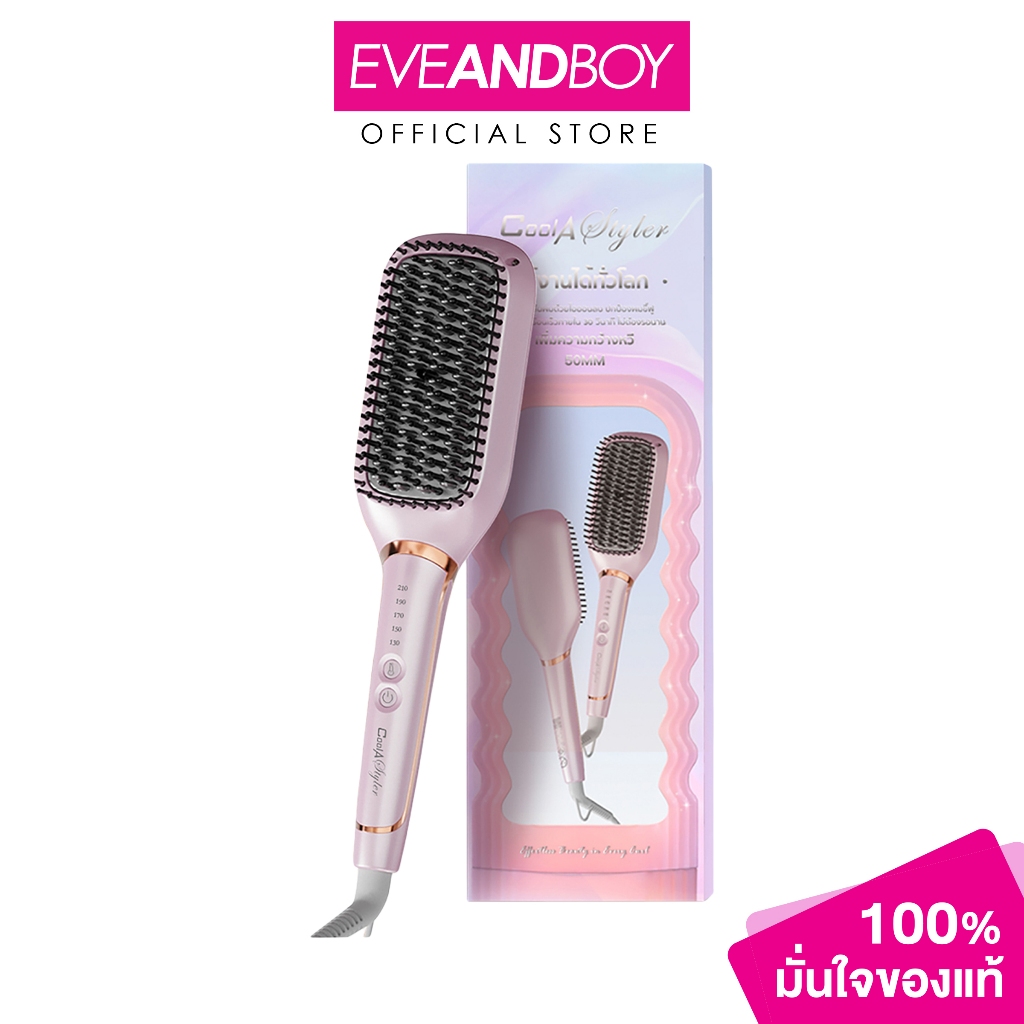 COOL A STYLER - Hair Straightening Comb CA-702 หวีไฟฟ้า ใช้ได้ทั่วโลก โมเดลที่กว้างขึ้น 50MM หวีผมเร