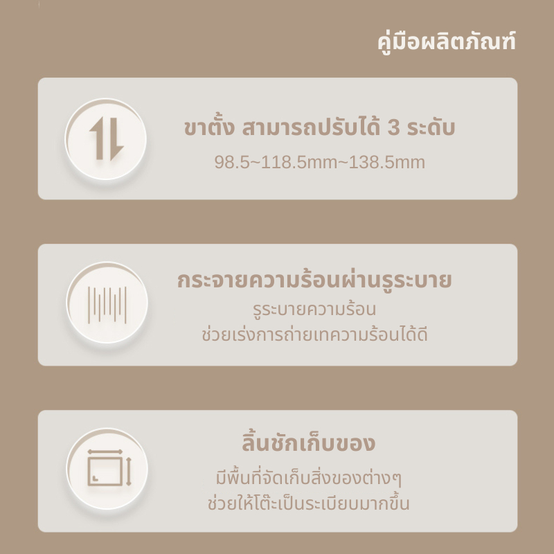ขาตั้งจอคอมพิวเตอร์ ฐานรองรับแล็ปท็อป เพิ่มความสูงของจอ ชั้นวางอเนกประสงค์