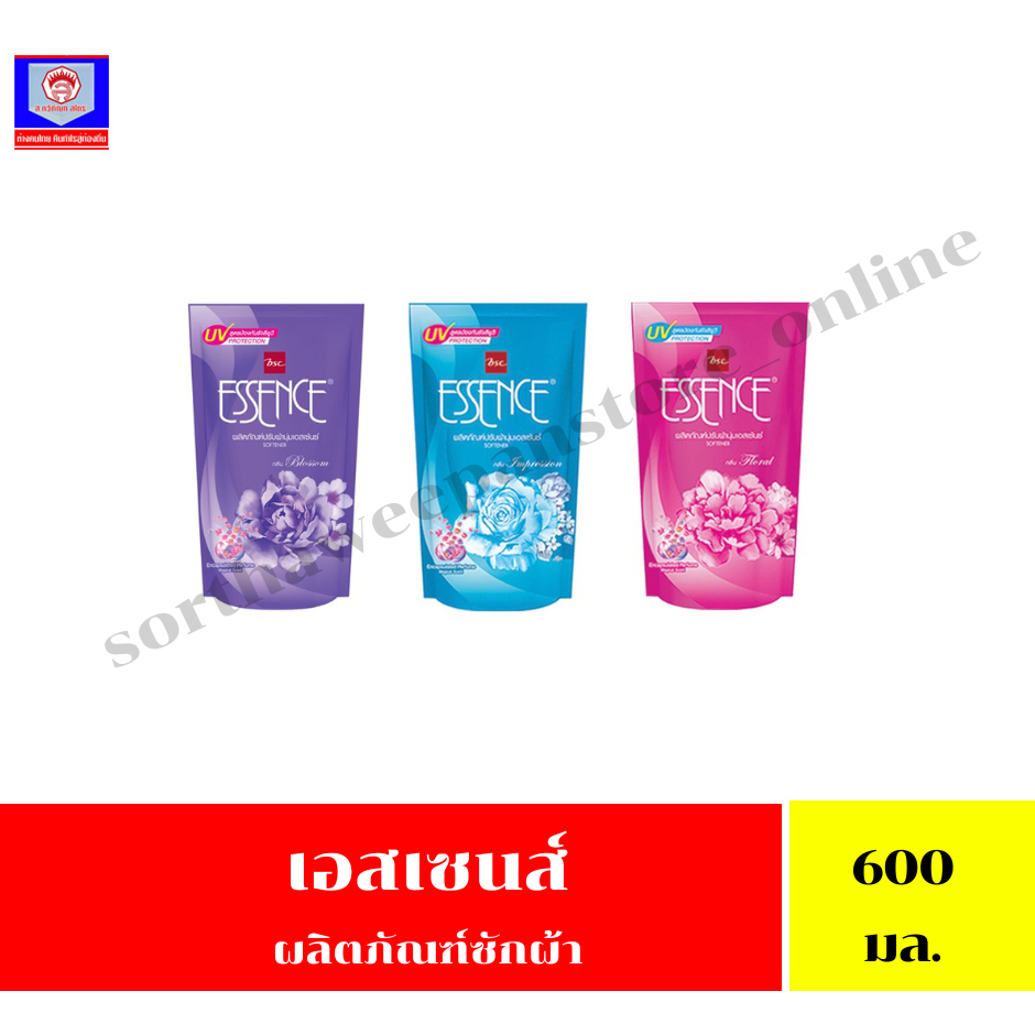 เอสเซ้นซ์ น้ำยาปรับผ้านุ่ม เดลี่แคร์ สูตรป้องกันรังสียูวี ขนาด 600 มล.