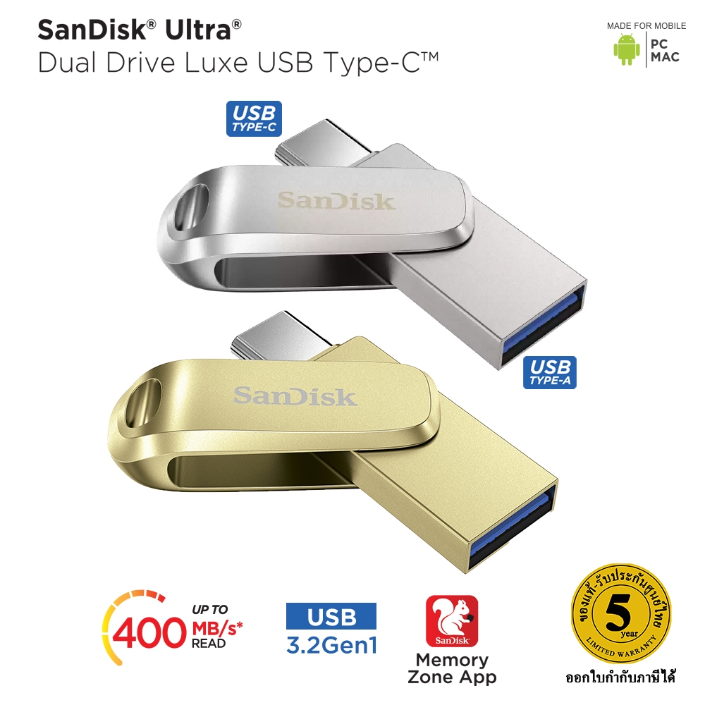 SanDisk Ultra Dual Drive Luxe USB Type-C Flash Drive 256GB