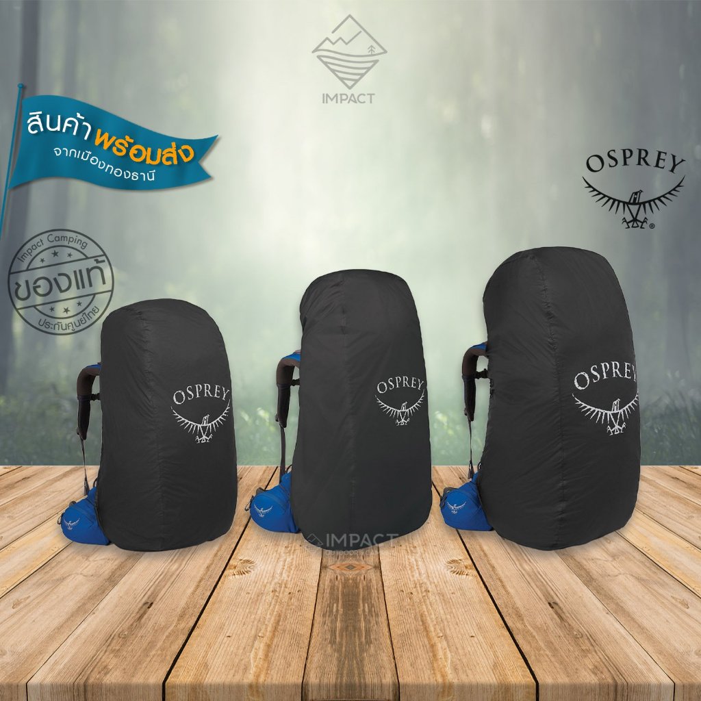 Osprey ผ้าคลุมกระเป๋าเป้ เดินป่า กันฝน กันรอย Ultralight Raincover Black