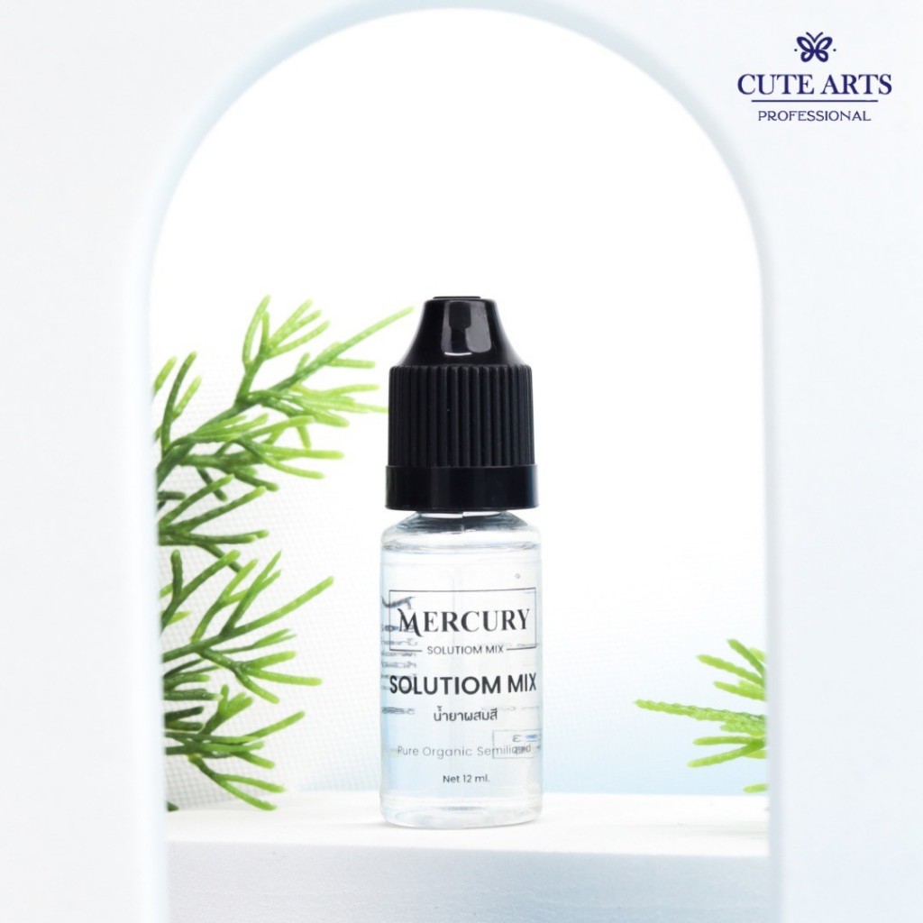 Solution Mercury โซลลูชั่น 12ml  น้ำยาผสมสี สักคิ้ว ตา ปาก หยด1-4หยด ตามความหนืดของสี ทำให้สักง่ายขึ