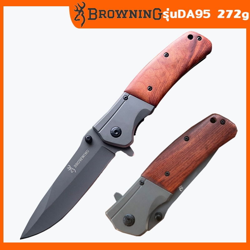 Browningแท้ DA95 ยาว22.5cm มีดพับ มีดเดินป่า มีดปอกผลไม้  Outdoor knife folding portable knife folding knife