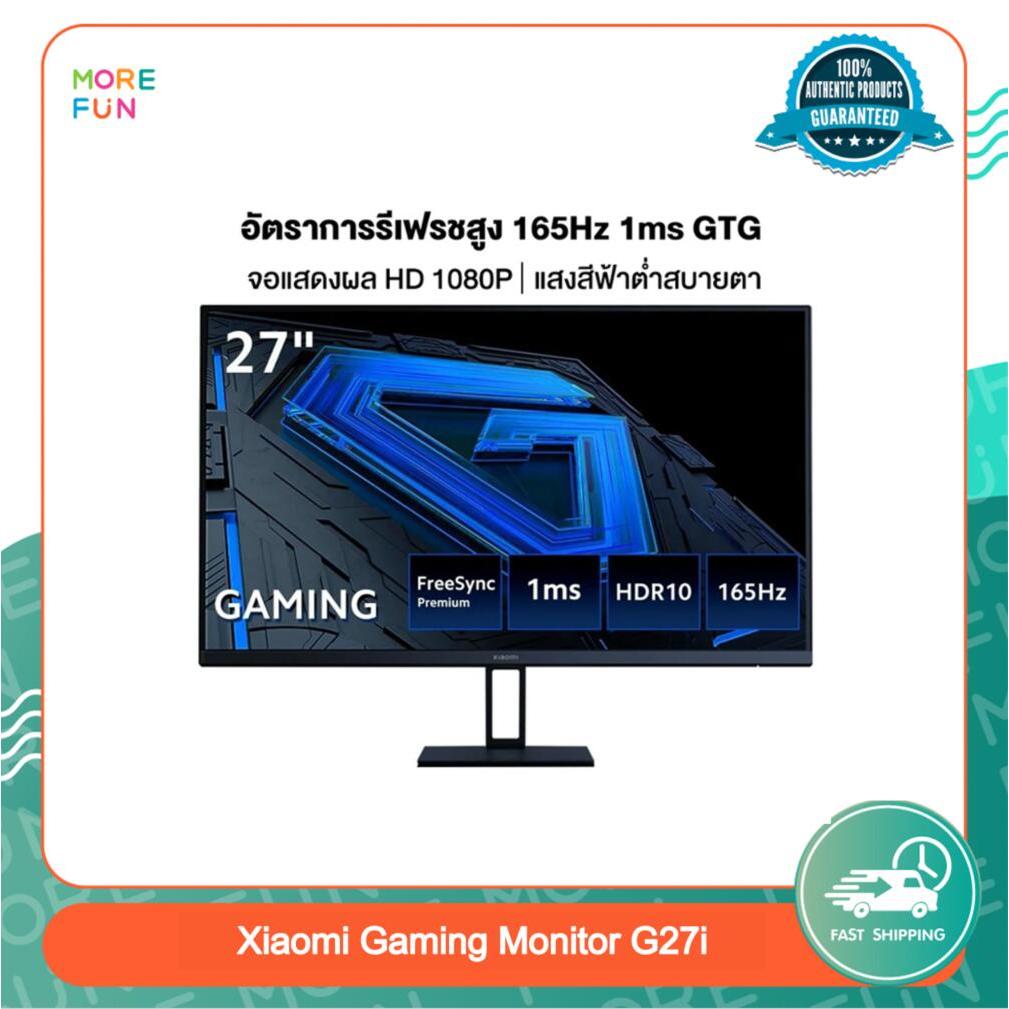 Xiaomi Gaming Monitor G27i Monitor 27 inches 1920x1080 FHD เฝ้าสังเกต จอคอมพิวเตอร์ 27 นิ้ว อัตรารีเ