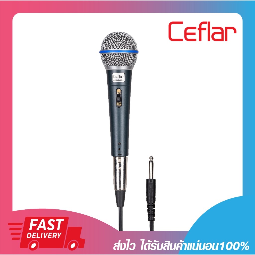 ไมโครโฟนไดนามิก Ceflar CM-747 Caridiod Dynamic Vocal Microphone Cable 4m. รับประกัน 3 เดือน