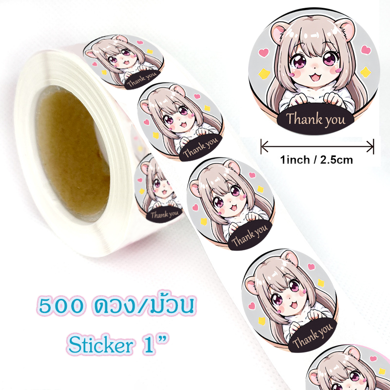 สติ๊กเกอร์ ลาย Kana 500 ดวง/ม้วน ลายน่ารักมีที่นี่ที่เดียว