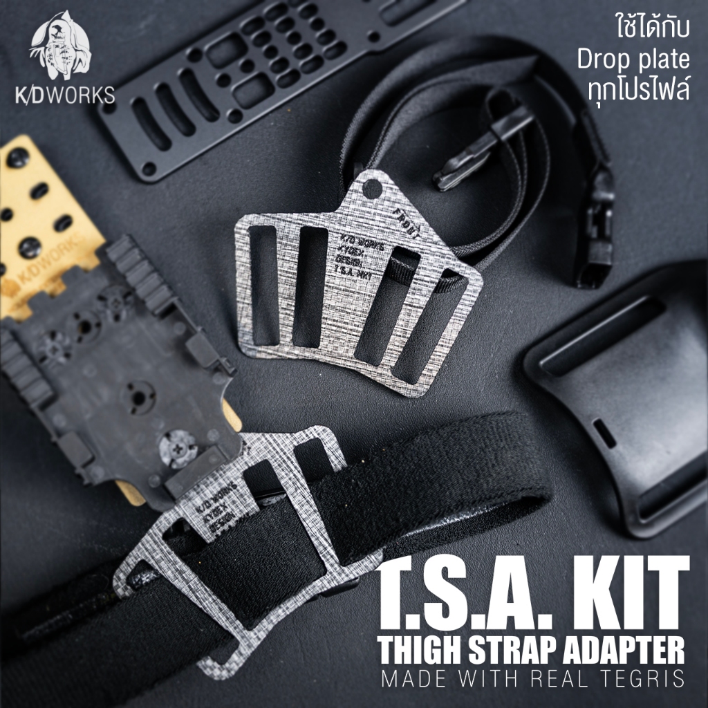 T.S.A. Kit  / Thigh Strap Adapter อแดปเตอร์เสริมดรอปเพลด
