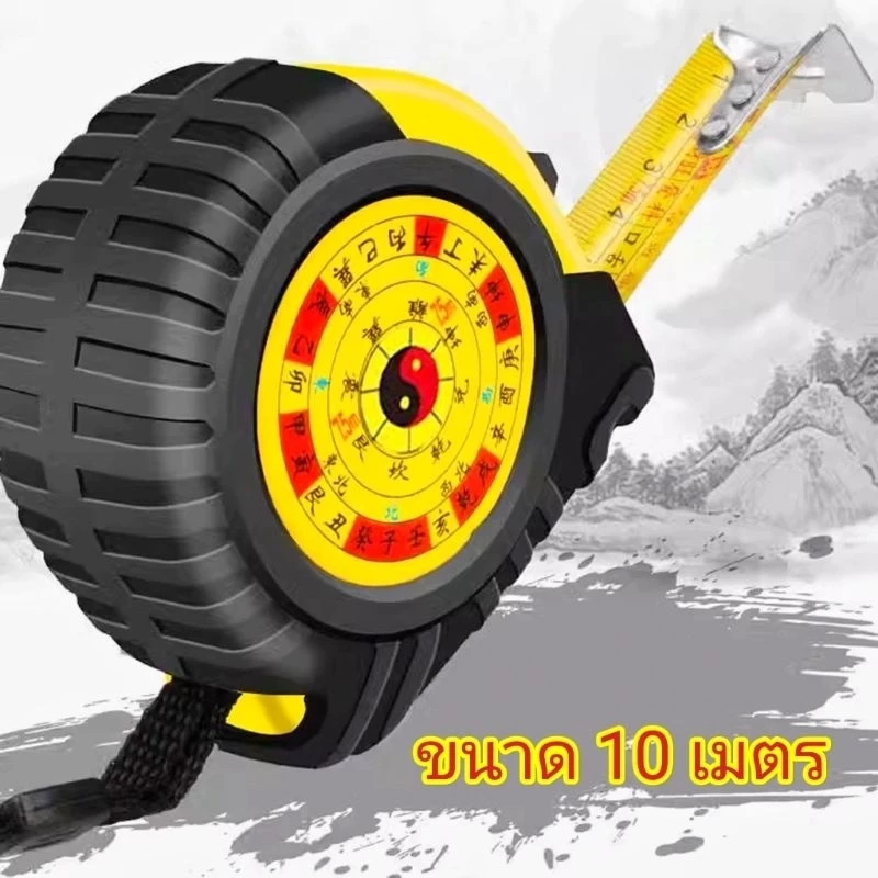 ตลับเมตรจีน ตลับเมตรฮวงจุ้ยหมอดู พร้อมใบแปลคู่มือภาษาไทย หลู่ปังเชียะของมงคล มาตรฐานสำหรับซินแสใช้ สายวัด ไม้บรรทัด鲁班风水尺
