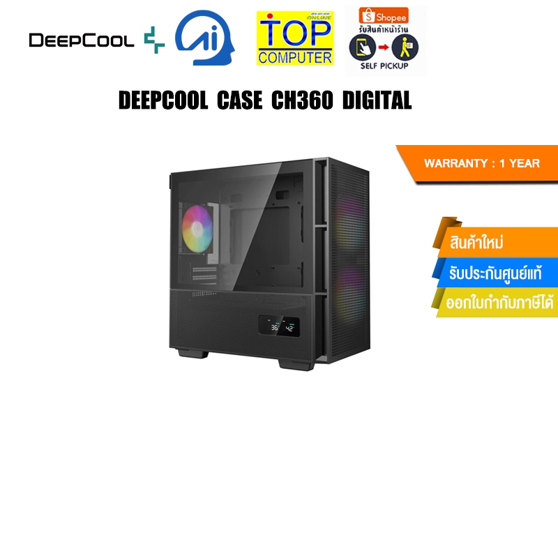 Deepcool Case CH360 DIGITAL / ประกัน 1 Year