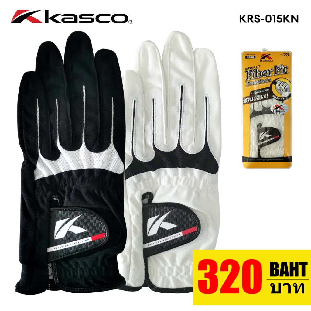 [11GOLF] ถุงมือ KASCO GLOVES FIBER FIT PREMIUM รหัสสินค้า KRS-015KN  มีสีขาว / สีดำ