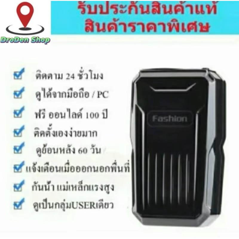 GPS one C1 แท้100% มีประกัน60วัน เครื่องติดตามเครื่องดักฟัง ป้องกันรถหาย แบตเตอรี่อึด7-14วัน