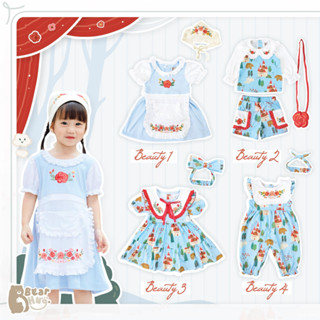 ชุดเด็กแบรนด์ Bear hug คอลเลคชั่น Momijigari The Collection …