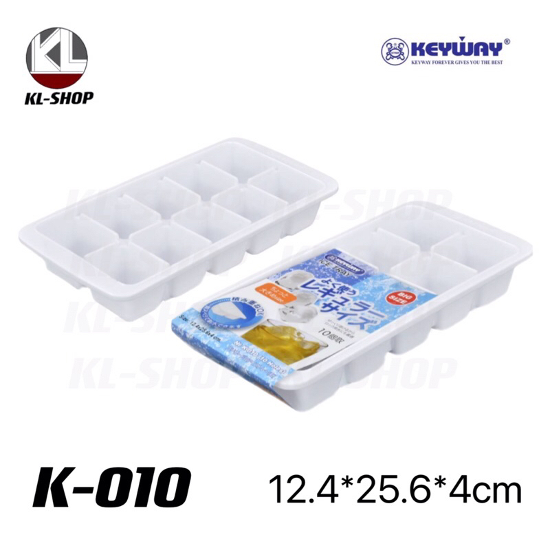 keywayถาดทำน้ำเเข็ง 10,21ช่อง  แข็งแรงรงทนทาน รุ่น K-010,K-021