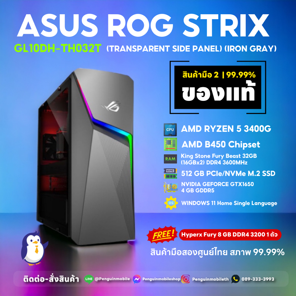 [มือสอง] คอมพิวเตอร์ตั้งโต๊ะ PC ASUS ROG STRIX GL10DH-TH032T (TRANSPARENT SIDE PANEL) (IRON GRAY) ศูนย์ไทย