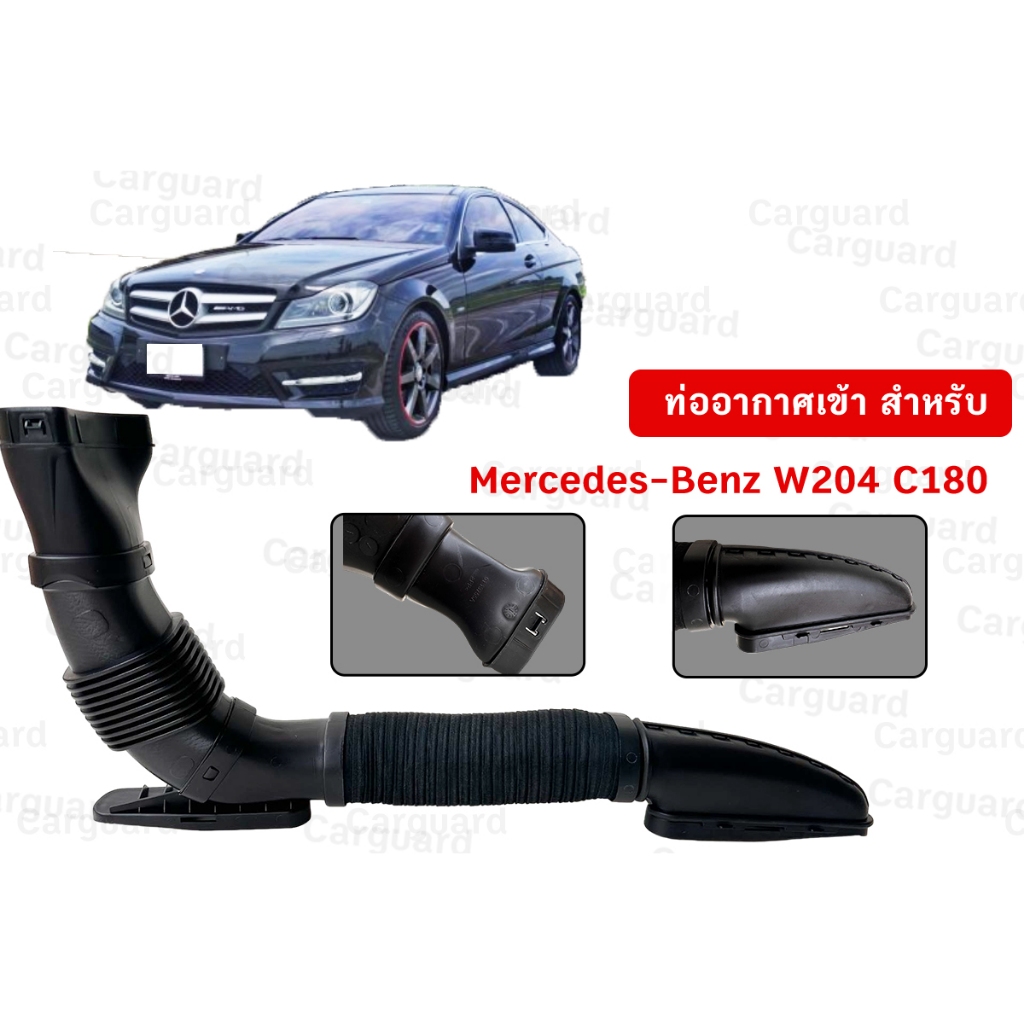 2740900082 ท่ออากาศเข้า สําหรับ Mercedes-Benz C-Class  W204 W205  C180 C1802740900082 OE:2740900082 A2740900082