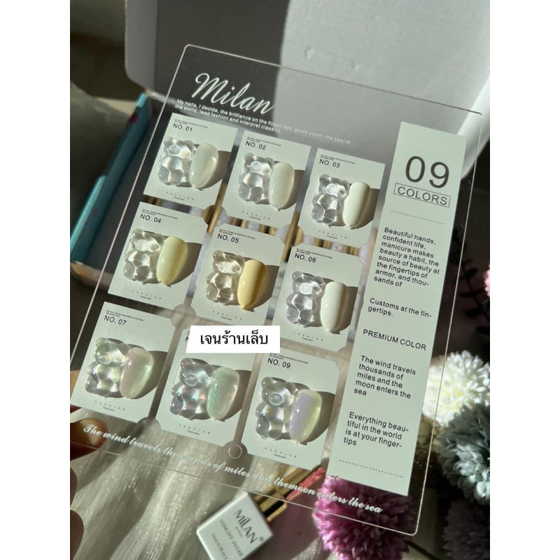 มารอบใหม่แล้วนะคะ โทนสีขาวค่ะ หนึ่งเซตมี 9 สีฟรีชาร์จค่ะ ส
