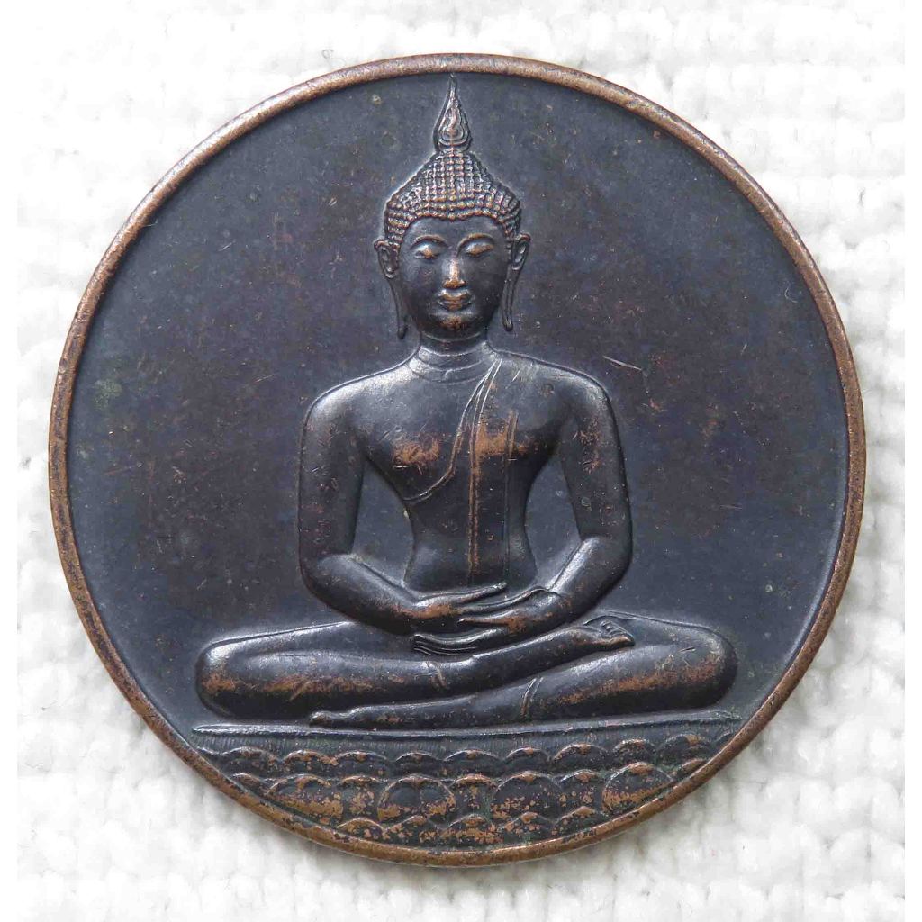 เหรียญ พระพุทธสิหิงค์ ปี2526 ที่ระลึก 700 ปีลายสือไทย หลวงพ่อเกษมและเกจิร่วมสมัยอาทิ หลวงพ่อจรัญ หลวงพ่อแช่ม หลวงพ่อจวน