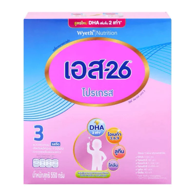 S26 โปรเกรส สูตร 3 S-26 Progress 500/1500กรัม เหมาะสำหรับเด็กอายุหนึ่งปีขึ้นไป