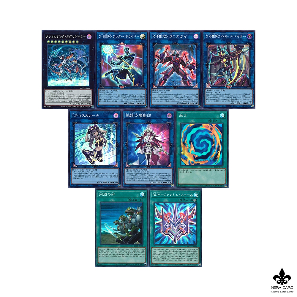 [Yugioh]การ์ดยูกิ ลิขสิทธิ์แท้ ภาษาญี่ปุ่น แยกใบ [QCCU] ระดับ SR Vol.6