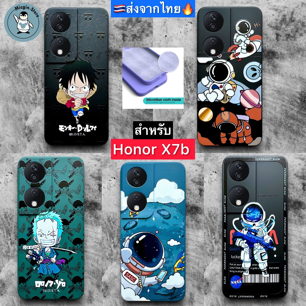 เคส Honor X7b case Silicone นุ่ม กันกล้อง กันกระแทก ส่งจากไทย🇹🇭