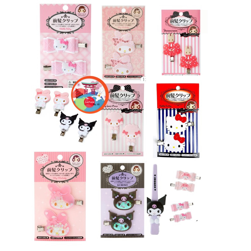 กิ๊บ Sanrio My Sweet Piano 🎹 /MARRON CREAM /รุ่นเพชร My Melody Kuromi เเละเพื่อนๆ