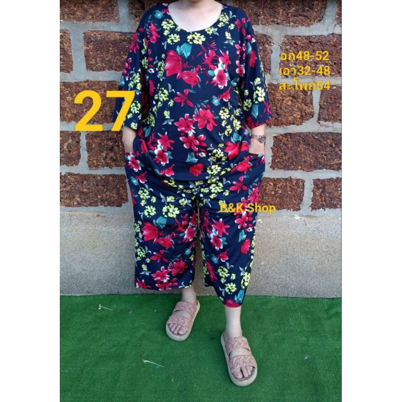 เสื้อผ้าสาวอวบ งานสวยๆอก48-52 ขา 5 ส่วน