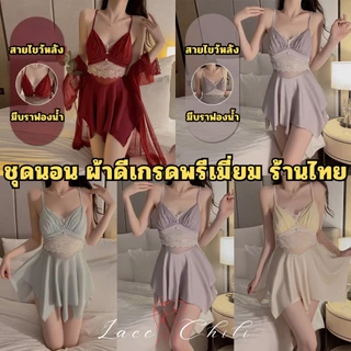 รวมชุดนอน ชุดนอนผู้หญิง เนื้อผ้าดี ขายดี ปี2024 SET-294