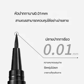 กันน้ำเหงื่อแห้งเร็วอายไลเนอร์ติดทนนานสีดำสีน้ำตาลตัวเลือก