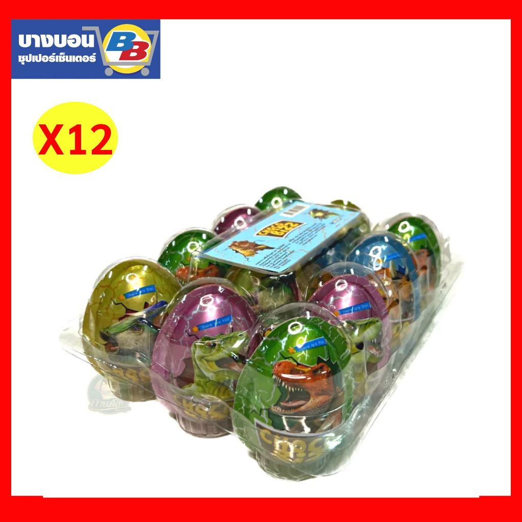 Choco bizz ไข่ไดโน่ 12กรัม แพ็คx12