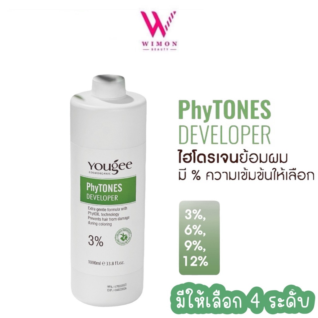 Yougee Phytones Developer 1000 ml. ยูจี ไพโทน ดีเวลลอบเปอร์ ไฮโดรเจน ย้อมสีผม ผสม ยาย้อมผม ถนอนเส้นผม มีให้เลือก 4 ระดับ