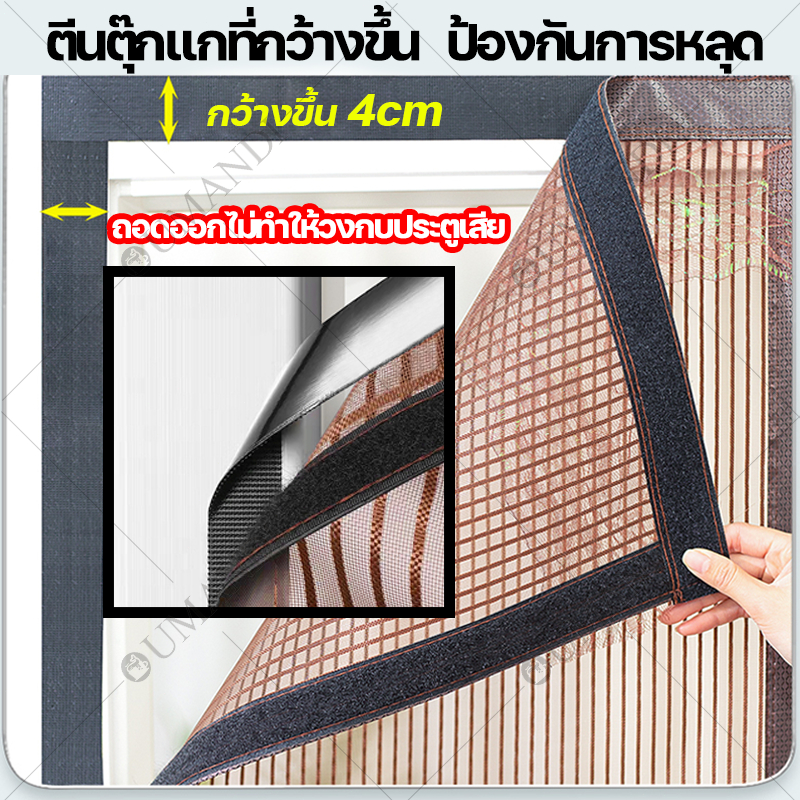 30 ปีไม่เปลี่ยน OUMANDI ม่านกันยุง ป้องกันยุงทุกฤดูกาลและฤดูร้อน ม่านกันยุงประตู มุ้งลวดไฟเบอร์ มุ้งแม่เหล็กติดประตู - รูปที่ 3
