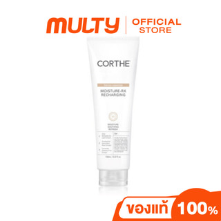 CORTHE-Moisture-RX Recharging 150ml. ครีมแจฮยอน เนื้อเจลบางเบา ซึมซาบเร็ว ไม่เหนียวเหนอะหนะ
