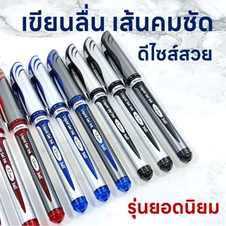 ปากกาเจล Pentel Energel ด้ามถอดปลอก ขนาด 0.5 / 0.7 / 1.0 มม. หมึกน้ำเงิน / แดง / ดำ (1ด้าม)