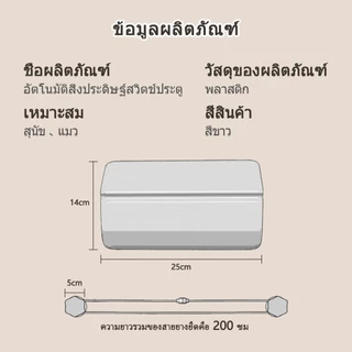 ประตูแมวไม่เจาะ ประตูสุนัข ติดตั้งง่าย ไม่ต้องเจาะ ประตูไม่เสียหาย ที่เปิดประตูสัตว์เลี้ยง cat door