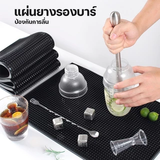 แผ่นรองท่อระบายน้ํา แผ่นยางกันลื่น Bar Mat อุปกรณ์กาแฟ แผ่นรองบาร์ ที่รองแก้วกันลื่นและกันน้ำ สําหรับห้องครัว