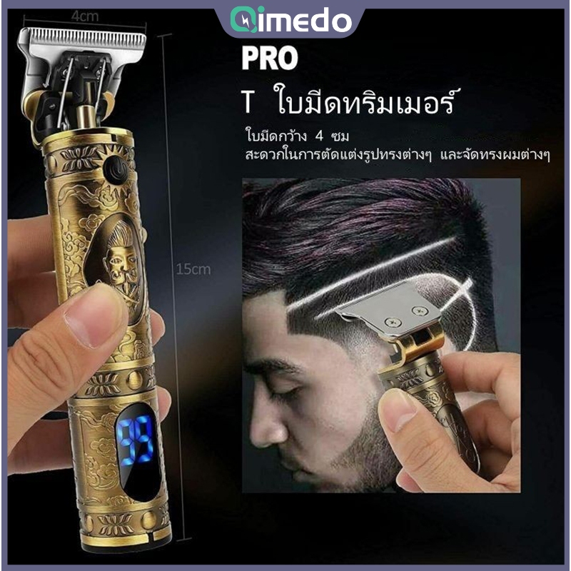 Qimedo ปัตตาเลี่ยนตัดผมสำหรับผู้ชาย เครื่องตัดขนแบบไม่มีช่องว่างแบบมืออาชีพ รายละเอียดทริมเมอร์ตัดผมตัดผม แบบชาร์จไฟได้
