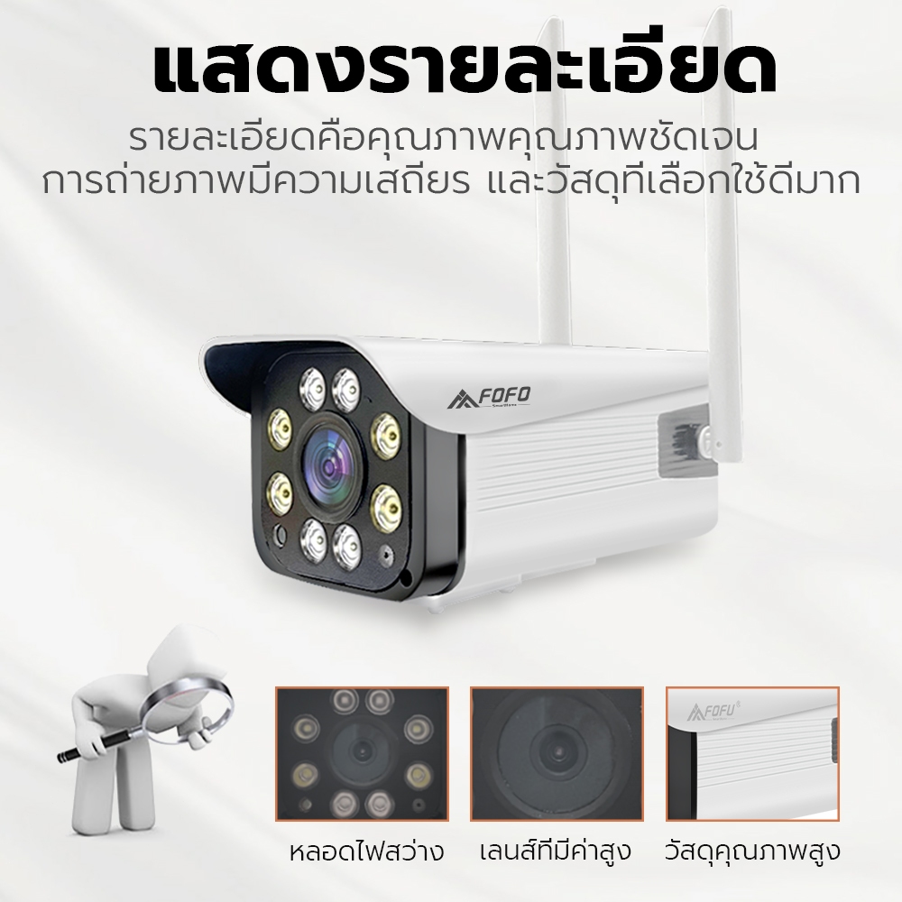 Aisee กล้องวงจรปิดไร้สาย Outdoor Camera 8MP กล้องวงจรปิด FHD 8ล้านพิกเซล ภาพคมชัด กล้องกันน้ำ มองเห็นในที่มืด