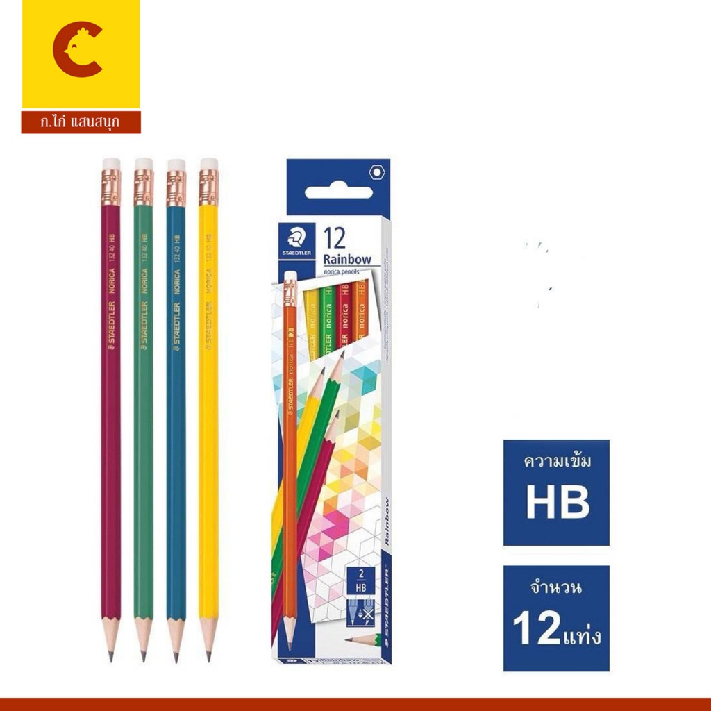 corcai ดินสอไม้ Staedtler สีนีออน HB (กล่อง 12 แท่ง)
