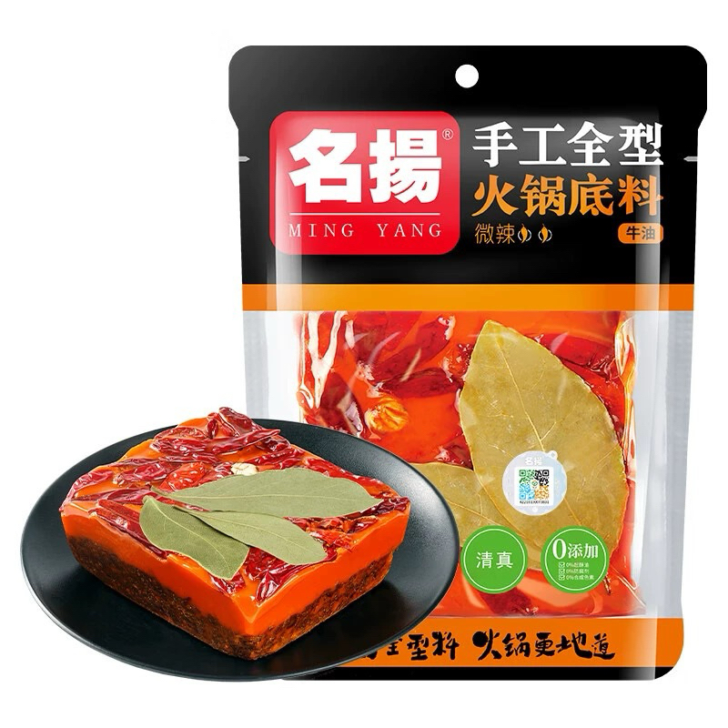 ซุปหม่าล่าหมินอย่าง เผ็ดน้อย ( 名扬火锅底料微辣 )  ขนาด 500g หม่าล่าเข้มข้นสำเร็จรูป หม่าล่า ชาบู พริก