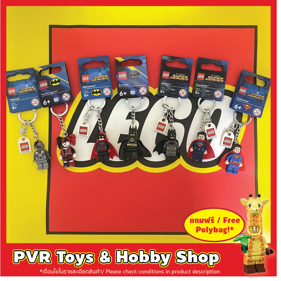LEGO® Keyring Keychain DC Superman Batman Cyborg Harley Quinn Batwoman Batgirl Key Chain พวงกุญแจ เลโก้ ของแท้ พร้อมส่ง