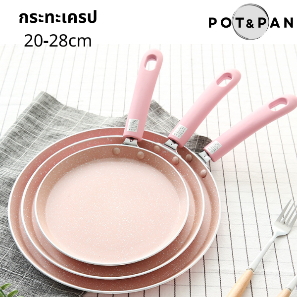 กระทะเครป เครปเย็น กะทะเคลือบหินแร่​ ไม่ติดกระทะ nonstick​ กระทะแพนเค้ก กระทะเทฟล่อน ใช้กับเตาได้ทุกประเภท