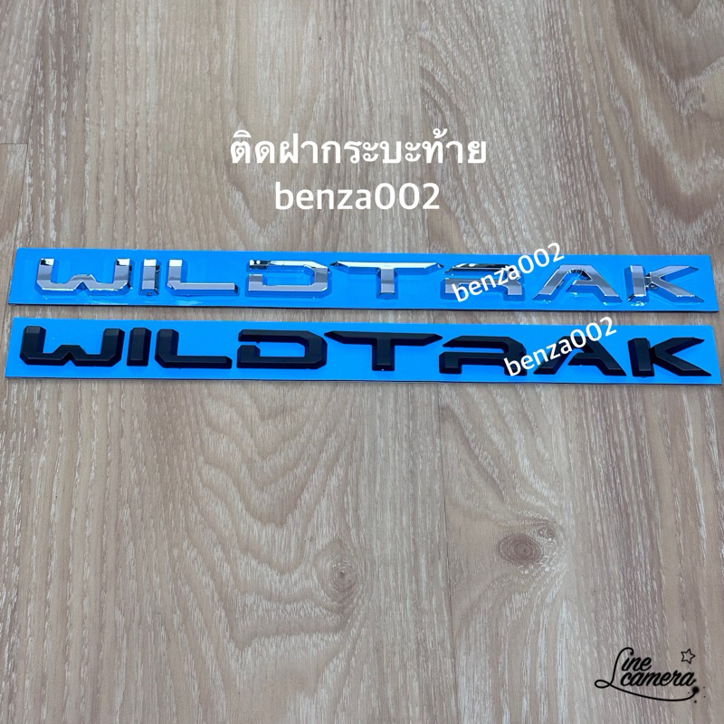 โลโก้ WILDTRAK ติดฝากระบะท้าย ขนาด 1.8 x 30 cm ติดรถ Next Gen RANGER 2023 ราคาต่อสี