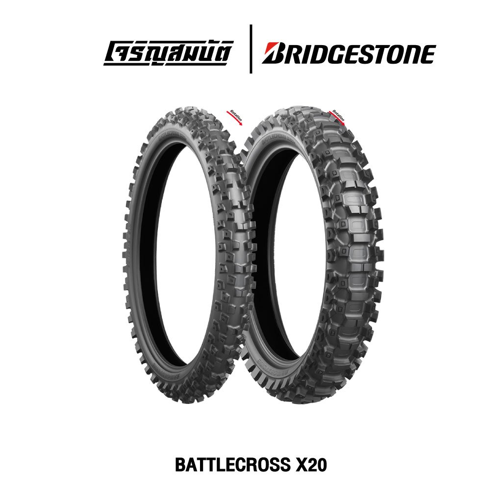 Bridgestone ยางรถวิบาก Battlecross X20 เหมาะกับพื้นดินนิ่ม [Soft]