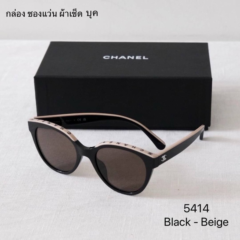 พร้อมส่ง New Chanel sunglasses 5414  กล่อง ซองแว่น บุค ผ้าเช็ด