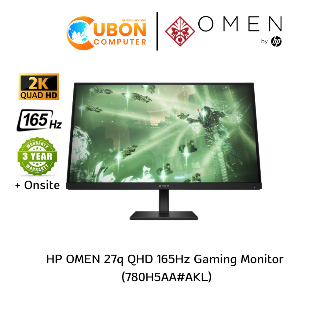 จอมอนิเตอร์HP OMEN 27q -27 inch  (780H5AA#AKL ) QHD Gaming Monitor / QHD ( 2560 x 1440 ) IPS / 165Hz