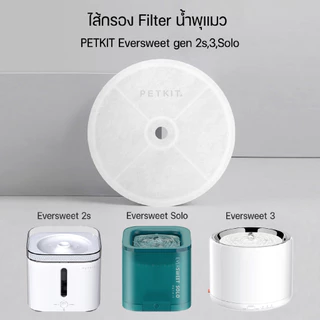 PETKIT 3.0 NEW Filter Eversweet White ไส้กรองน้ำพุและแผ่นกรองสำหรับเครื่องดับกลิ่น