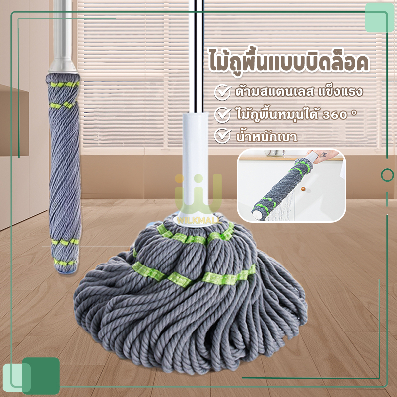 ไม้ถูพื้นเเบบบิดน้ำในตัว ไม้ถูพื้น ผ้าไมโครไฟเบอร์ รุ่นผ้าหนาพิเศษ ซับน้ำแห้ง ปรับความยาวการหมุนได้ ถูกมาก
