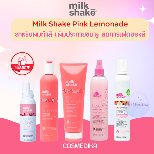 Milk Shake Pink Lemonade Shampoo / Conditioner มิลค์เชค แชมพู ครีมนวด สำหรับผมโทนชมพู​ โทนแดง เพิ่มประกายชมพู