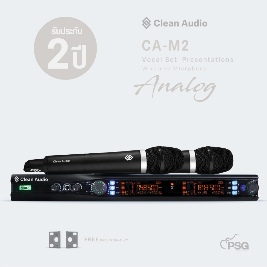 Clean Audio CA-M2 Dual channels ไมโครโฟนไร้สาย Microphone Wireless System ( ไมค์คู่ )