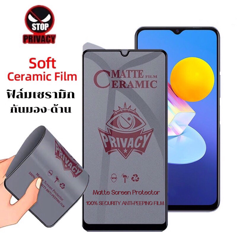ฟิล์มเซรามิกสำหรับ infinix ฟิล์มกันมอง+ด้าน แบบเต็มจอ รูกล้อง งอได้ ไม่แตก ไม่ใช่ กระจก HOT 9 10 8 10s play samrt5